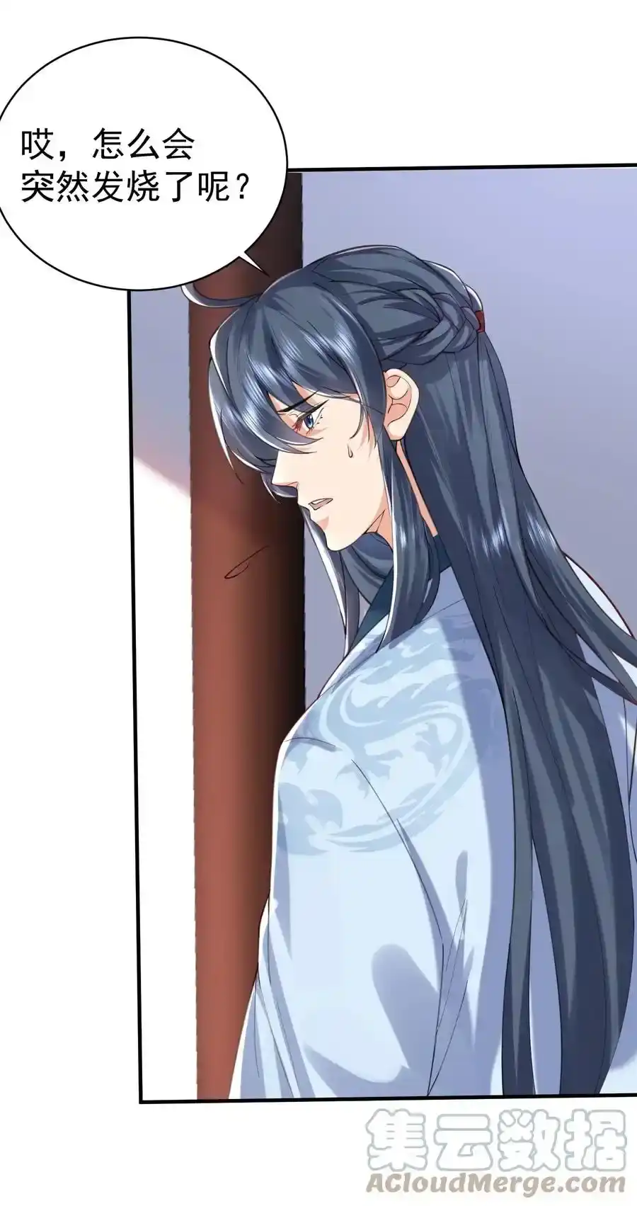 045庆典-我什么时候无敌了_h-创易文化,番茄小说网,原著: / 戏柳先生（第2张）