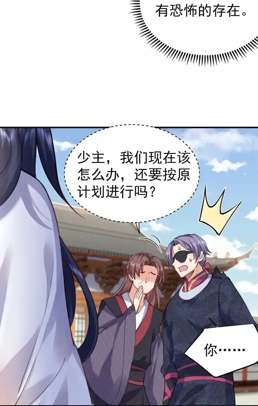 047挑衅者-我什么时候无敌了_h-创易文化,番茄小说网,原著: / 戏柳先生（第2张）