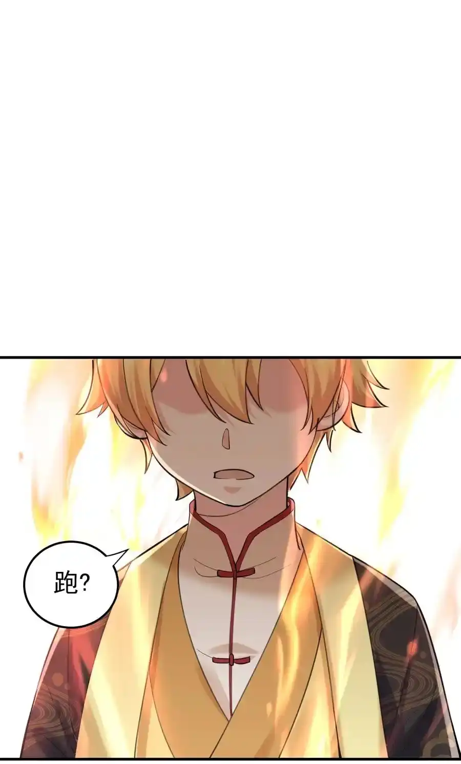 048终极模式-我什么时候无敌了_h-创易文化,番茄小说网,原著: / 戏柳先生（第1张）