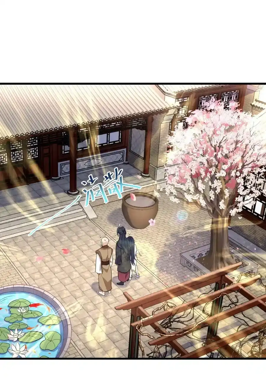 005这是什么茶？-我什么时候无敌了_h-创易文化,番茄小说网,原著: / 戏柳先生（第3张）