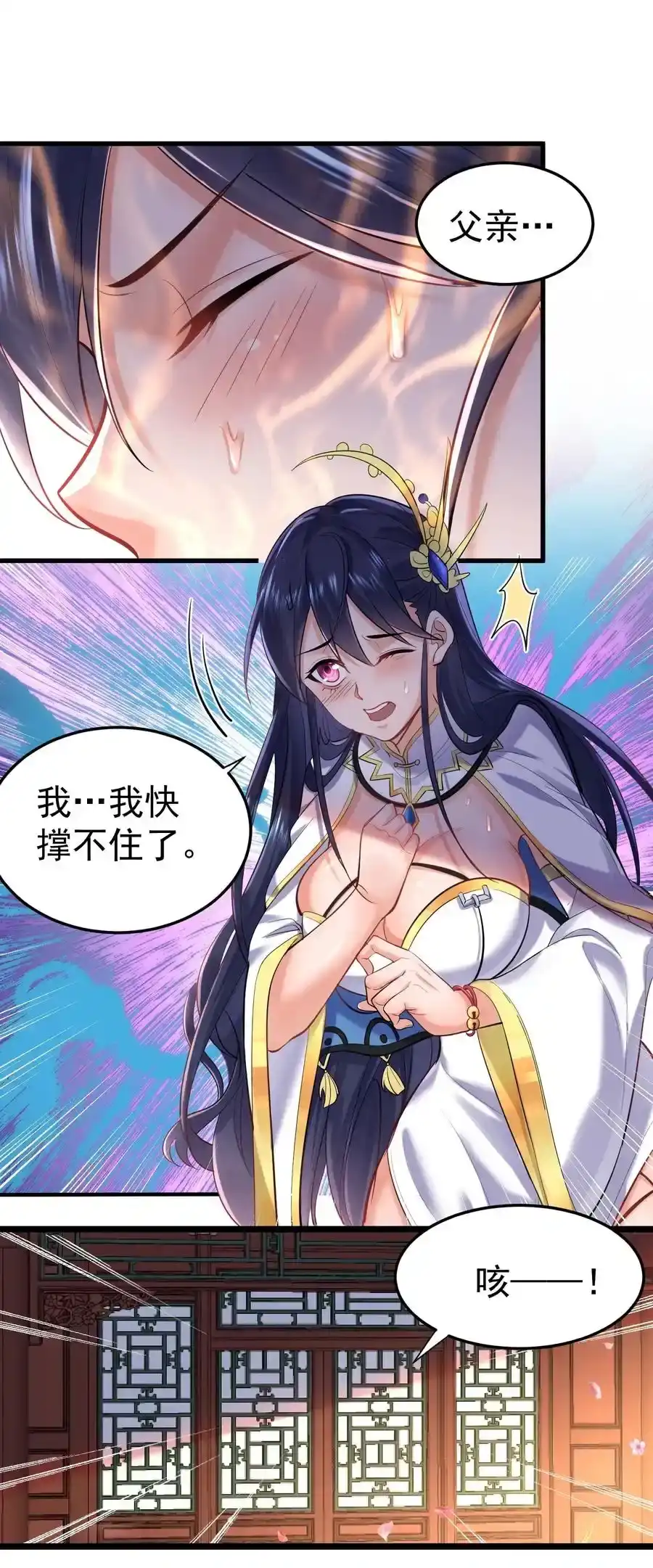 005这是什么茶？-我什么时候无敌了_h-创易文化,番茄小说网,原著: / 戏柳先生（第1张）