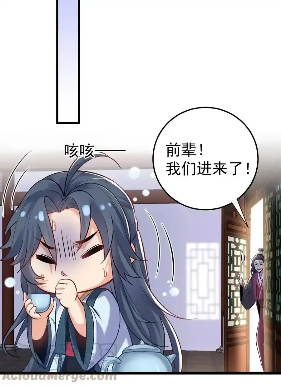 005这是什么茶？-我什么时候无敌了_h-创易文化,番茄小说网,原著: / 戏柳先生（第6张）
