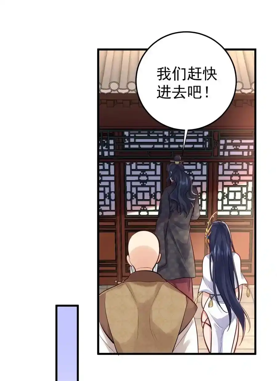 005这是什么茶？-我什么时候无敌了_h-创易文化,番茄小说网,原著: / 戏柳先生（第5张）
