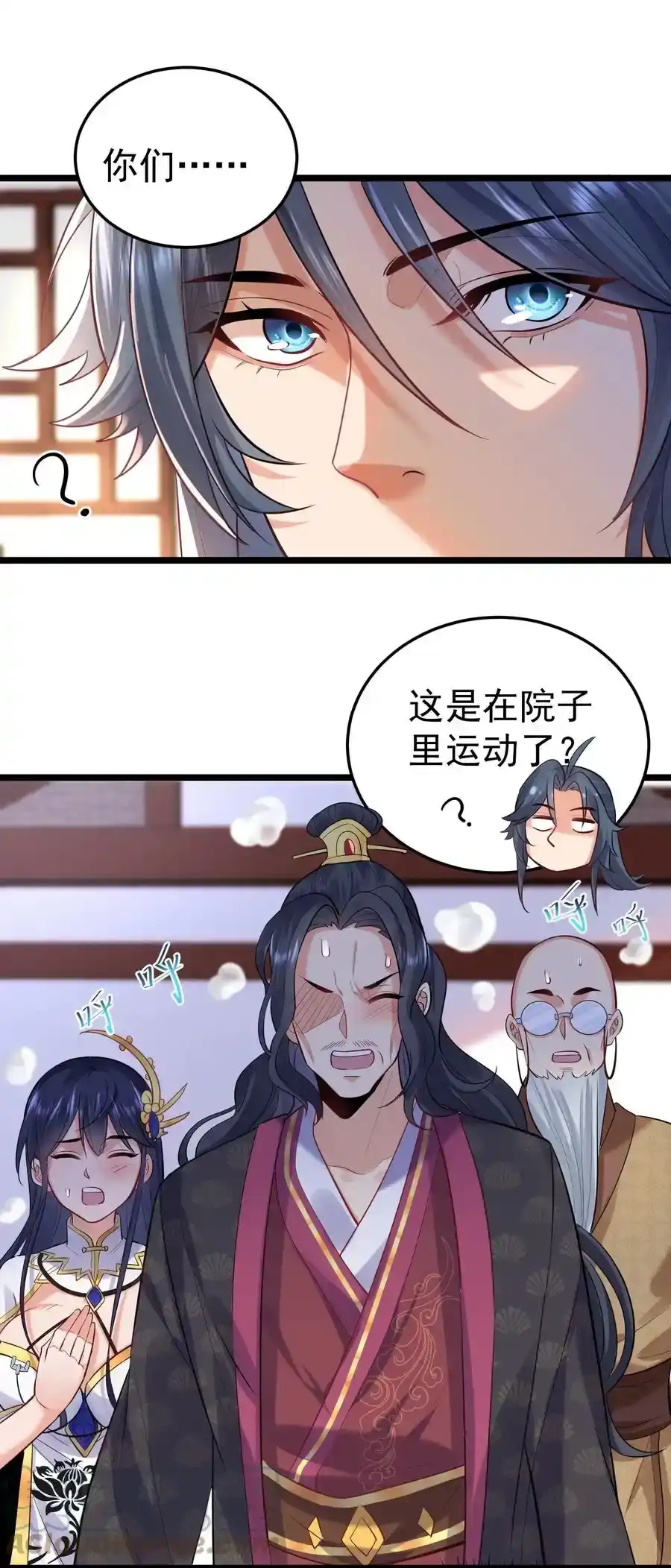 005这是什么茶？-我什么时候无敌了_h-创易文化,番茄小说网,原著: / 戏柳先生（第8张）