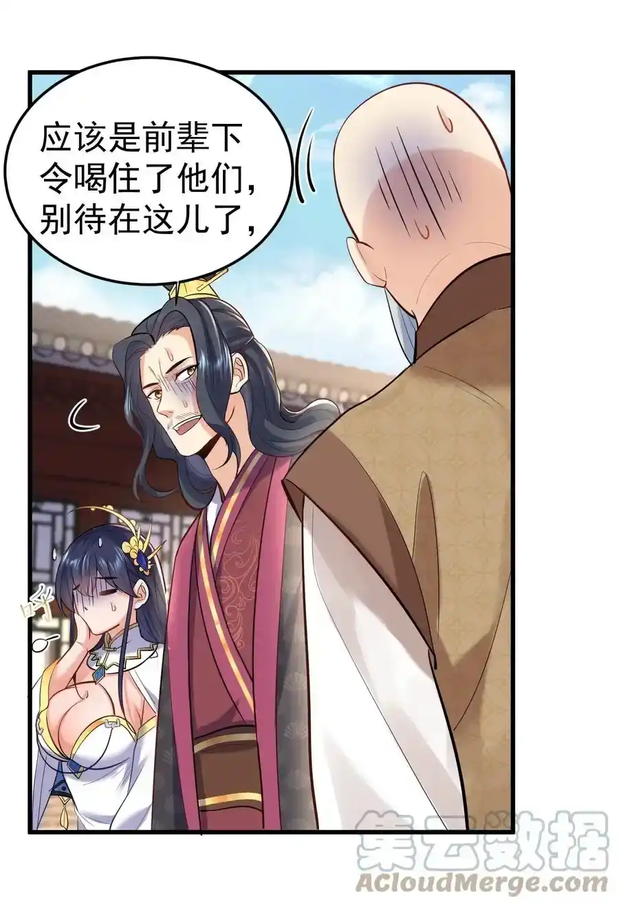 005这是什么茶？-我什么时候无敌了_h-创易文化,番茄小说网,原著: / 戏柳先生（第4张）