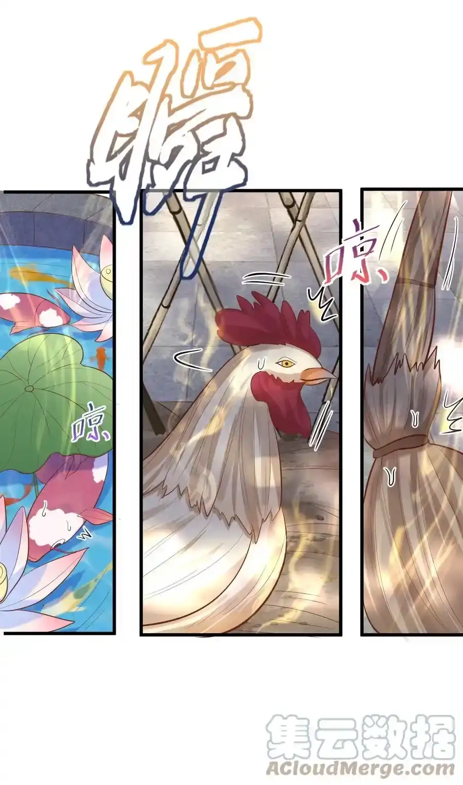 005这是什么茶？-我什么时候无敌了_h-创易文化,番茄小说网,原著: / 戏柳先生（第2张）