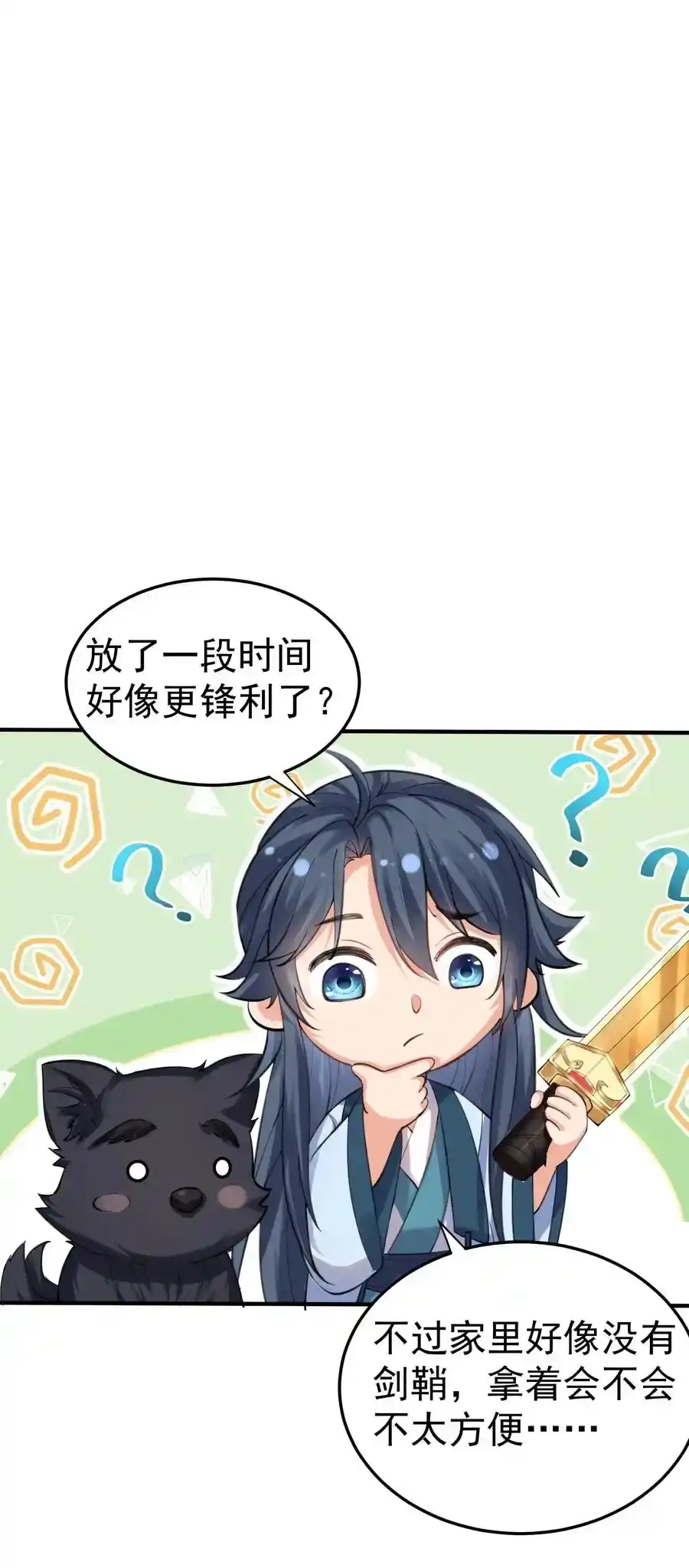 050战武王国-我什么时候无敌了_h-创易文化,番茄小说网,原著: / 戏柳先生（第1张）