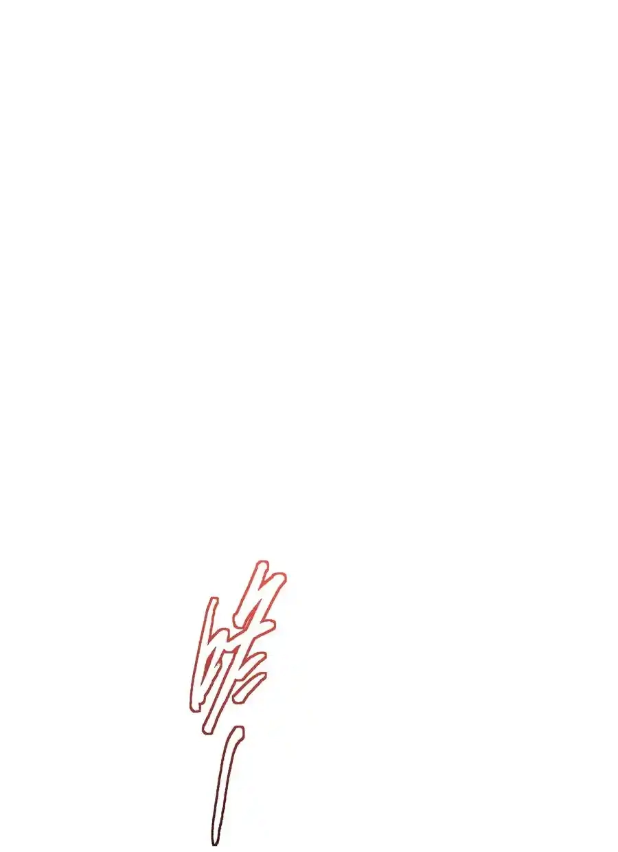 052元婴妖兽-我什么时候无敌了_h-创易文化,番茄小说网,原著: / 戏柳先生（第1张）