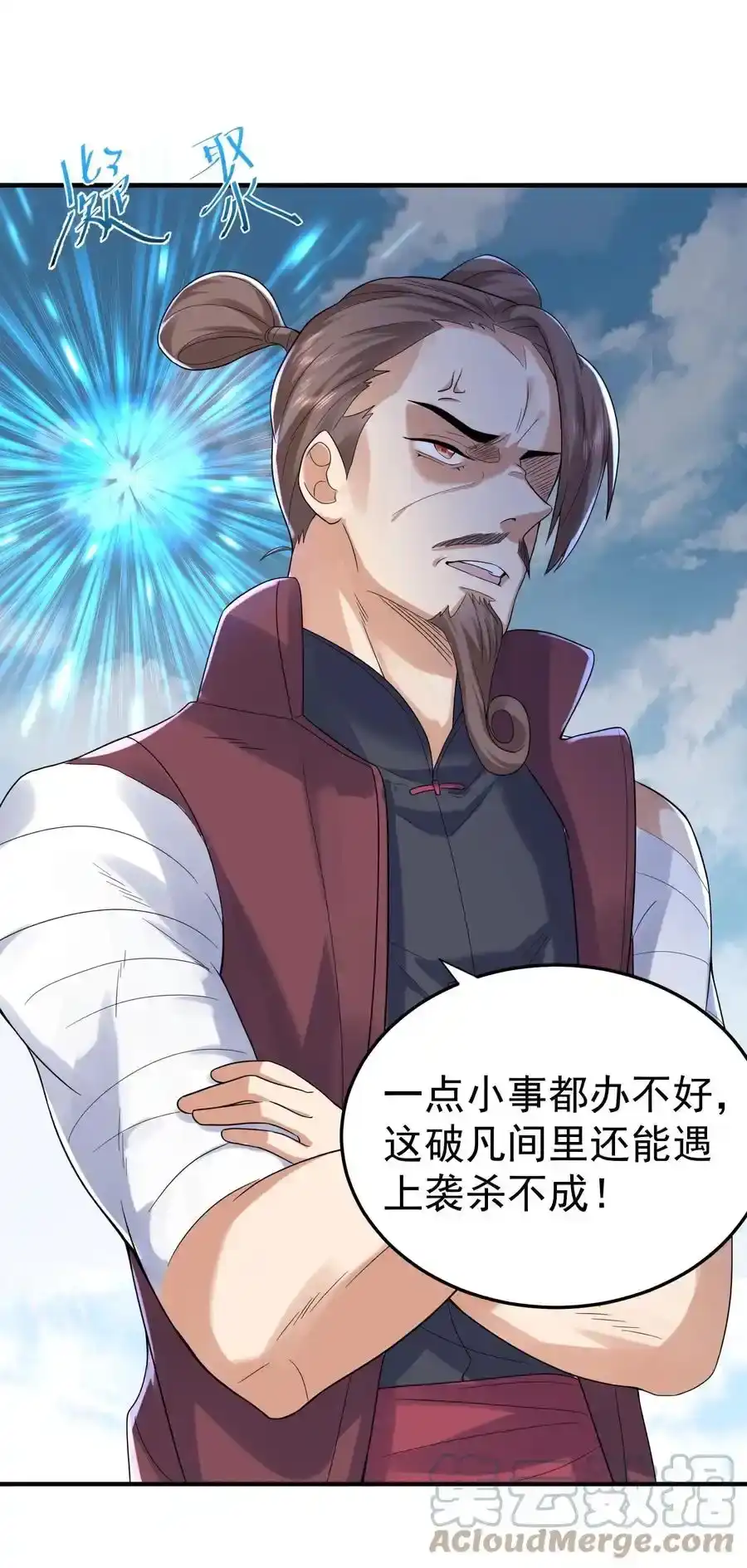 057Rua!全灭-我什么时候无敌了_h-创易文化,番茄小说网,原著: / 戏柳先生（第2张）