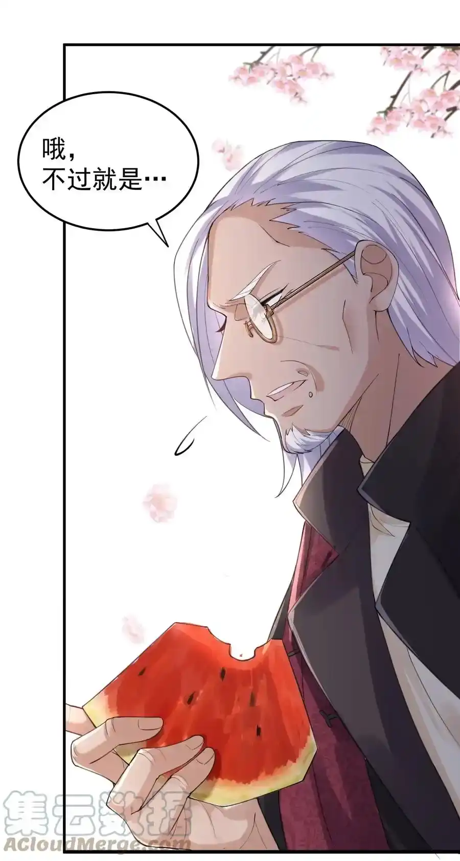 058陪葬-我什么时候无敌了_h-创易文化,番茄小说网,原著: / 戏柳先生（第14张）