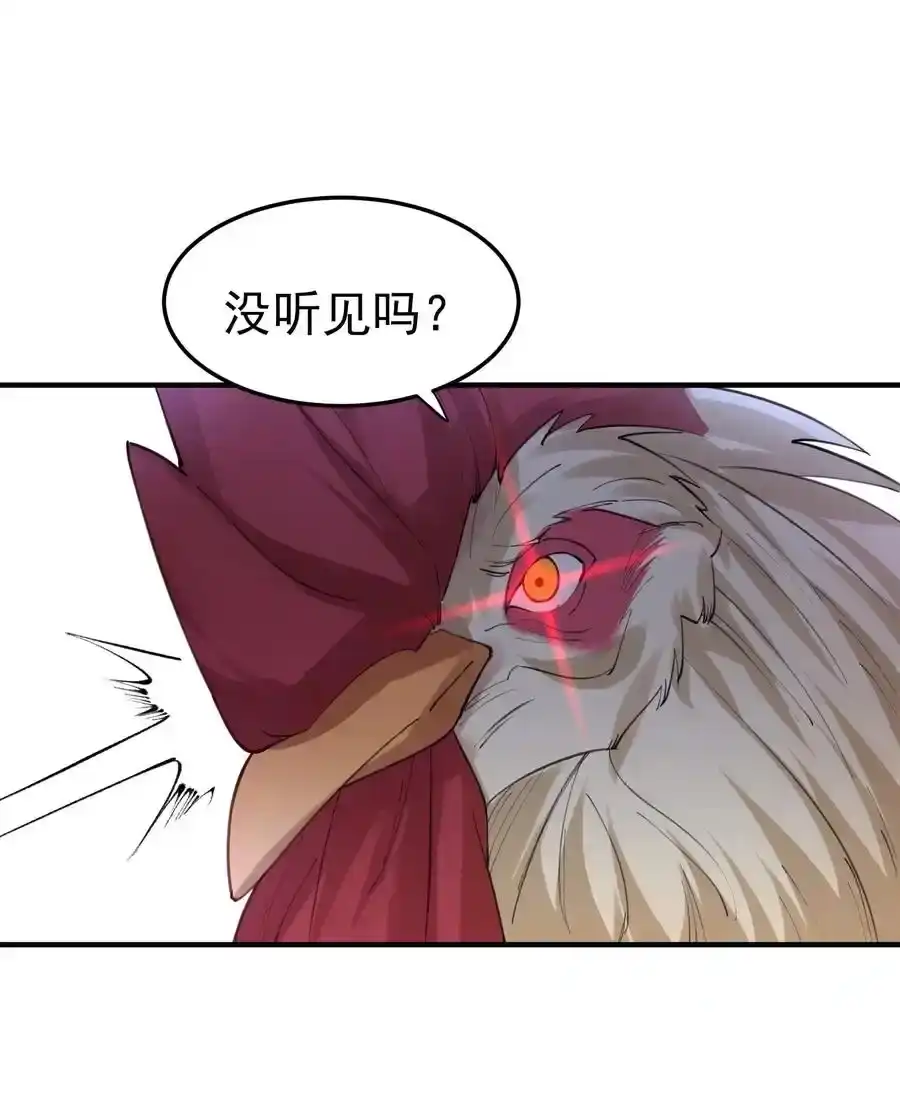058陪葬-我什么时候无敌了_h-创易文化,番茄小说网,原著: / 戏柳先生（第9张）