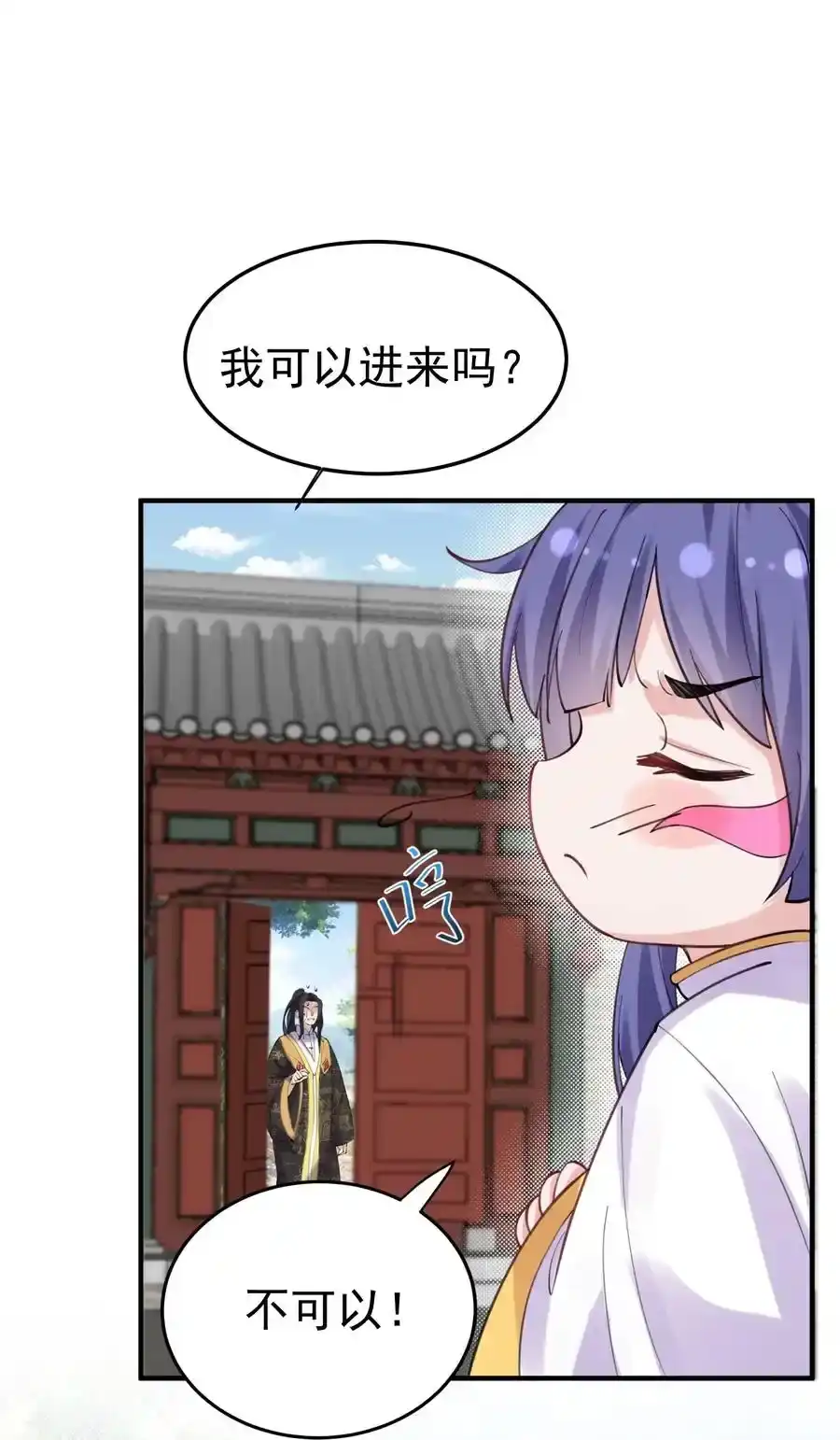 058陪葬-我什么时候无敌了_h-创易文化,番茄小说网,原著: / 戏柳先生（第7张）