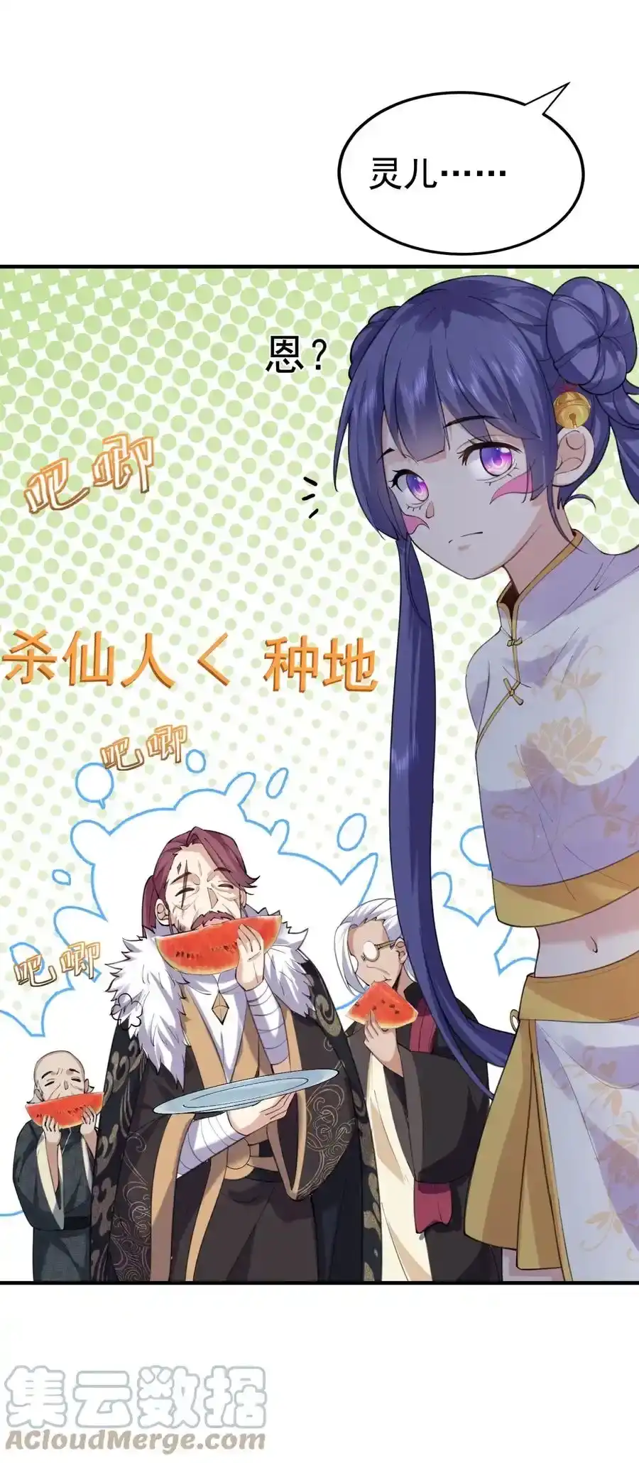 058陪葬-我什么时候无敌了_h-创易文化,番茄小说网,原著: / 戏柳先生（第6张）