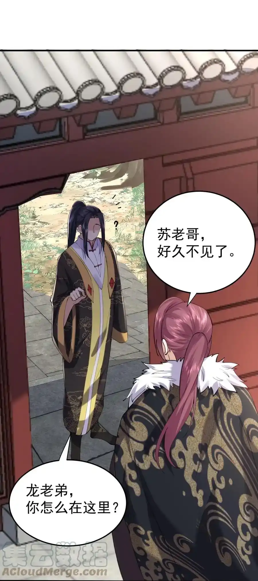 058陪葬-我什么时候无敌了_h-创易文化,番茄小说网,原著: / 戏柳先生（第16张）