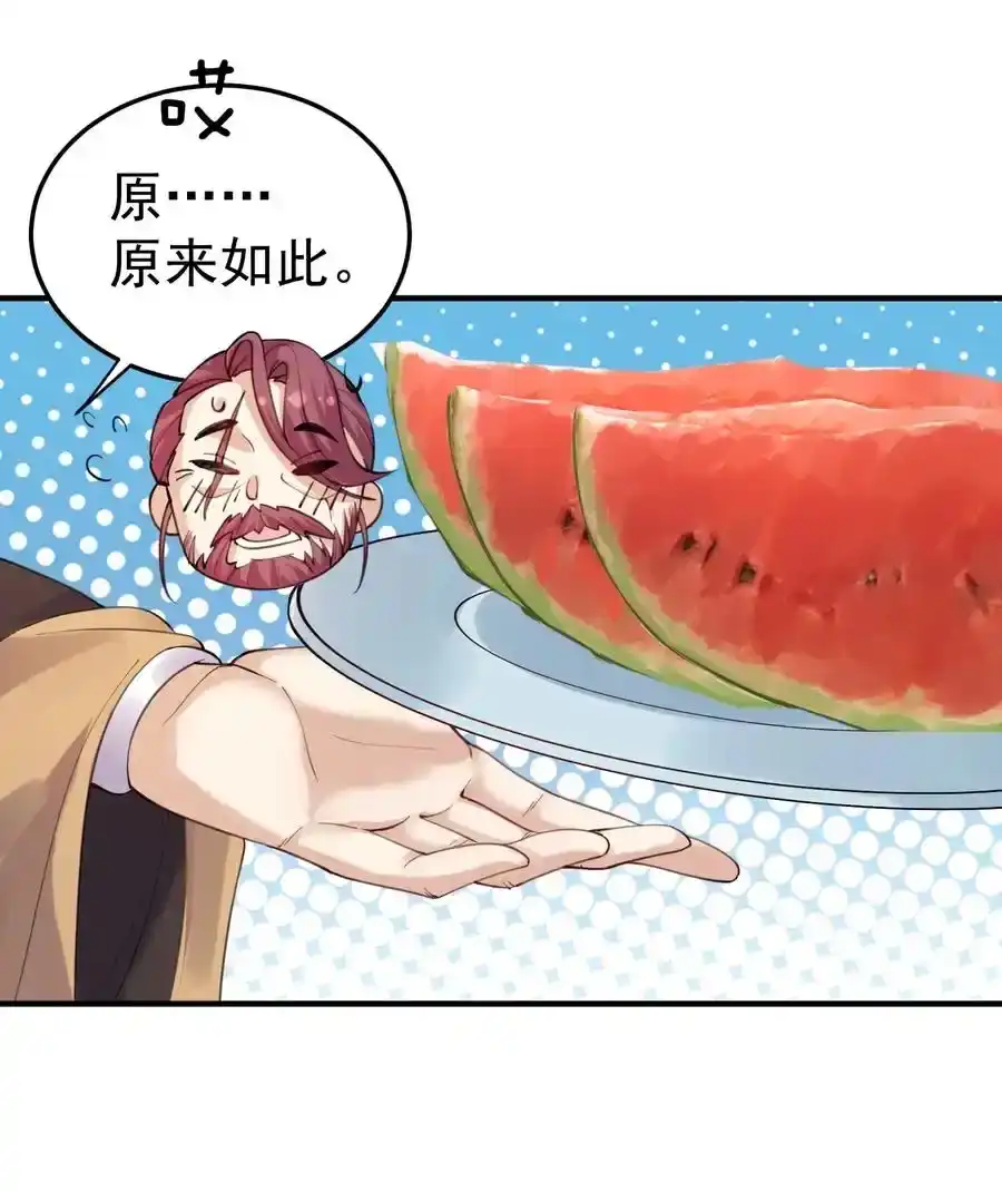 058陪葬-我什么时候无敌了_h-创易文化,番茄小说网,原著: / 戏柳先生（第5张）