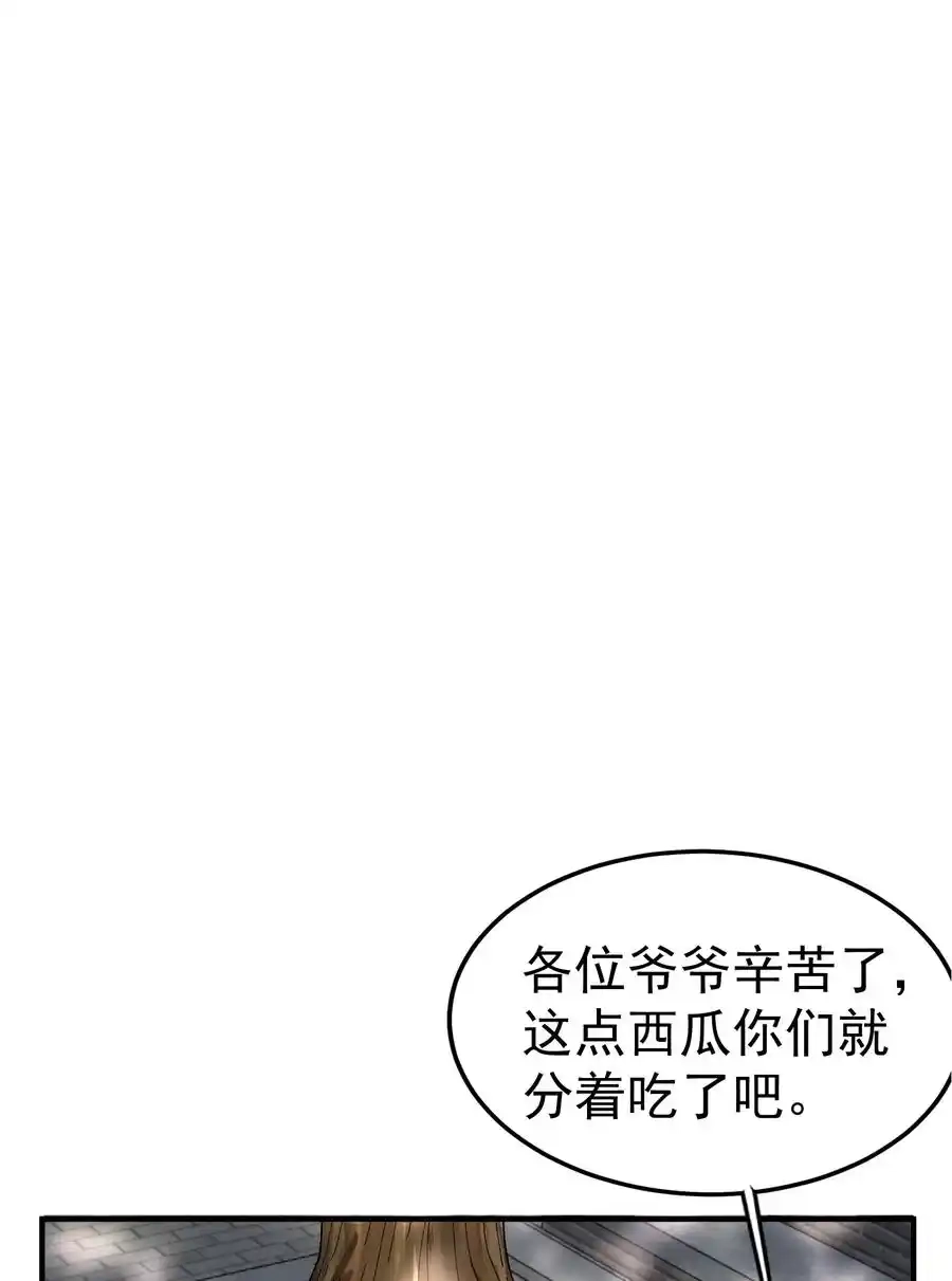 058陪葬-我什么时候无敌了_h-创易文化,番茄小说网,原著: / 戏柳先生（第1张）