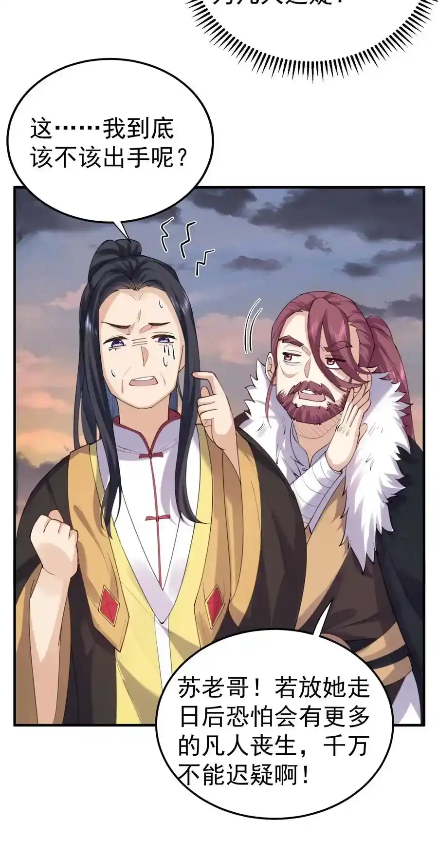 059空间封锁-我什么时候无敌了_h-创易文化,番茄小说网,原著: / 戏柳先生（第5张）