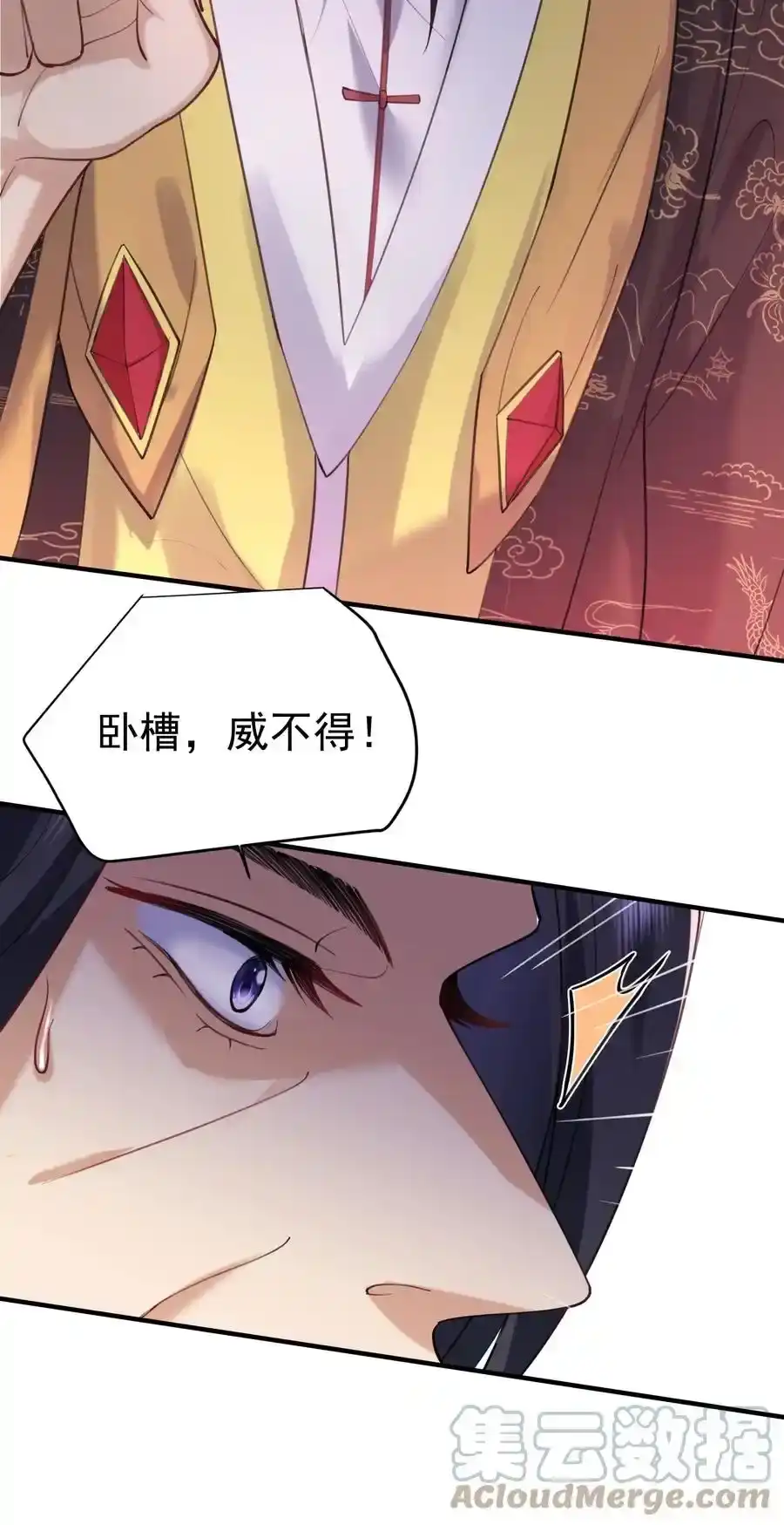 059空间封锁-我什么时候无敌了_h-创易文化,番茄小说网,原著: / 戏柳先生（第3张）