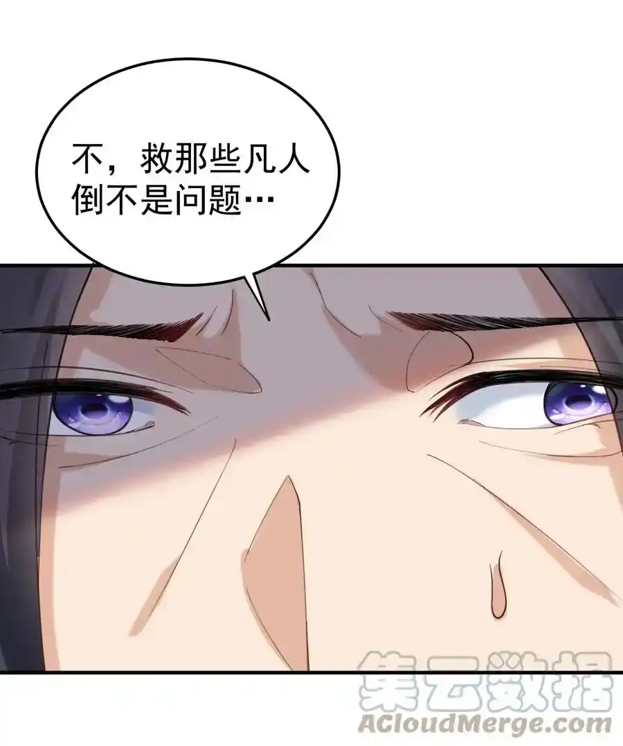 059空间封锁-我什么时候无敌了_h-创易文化,番茄小说网,原著: / 戏柳先生（第6张）