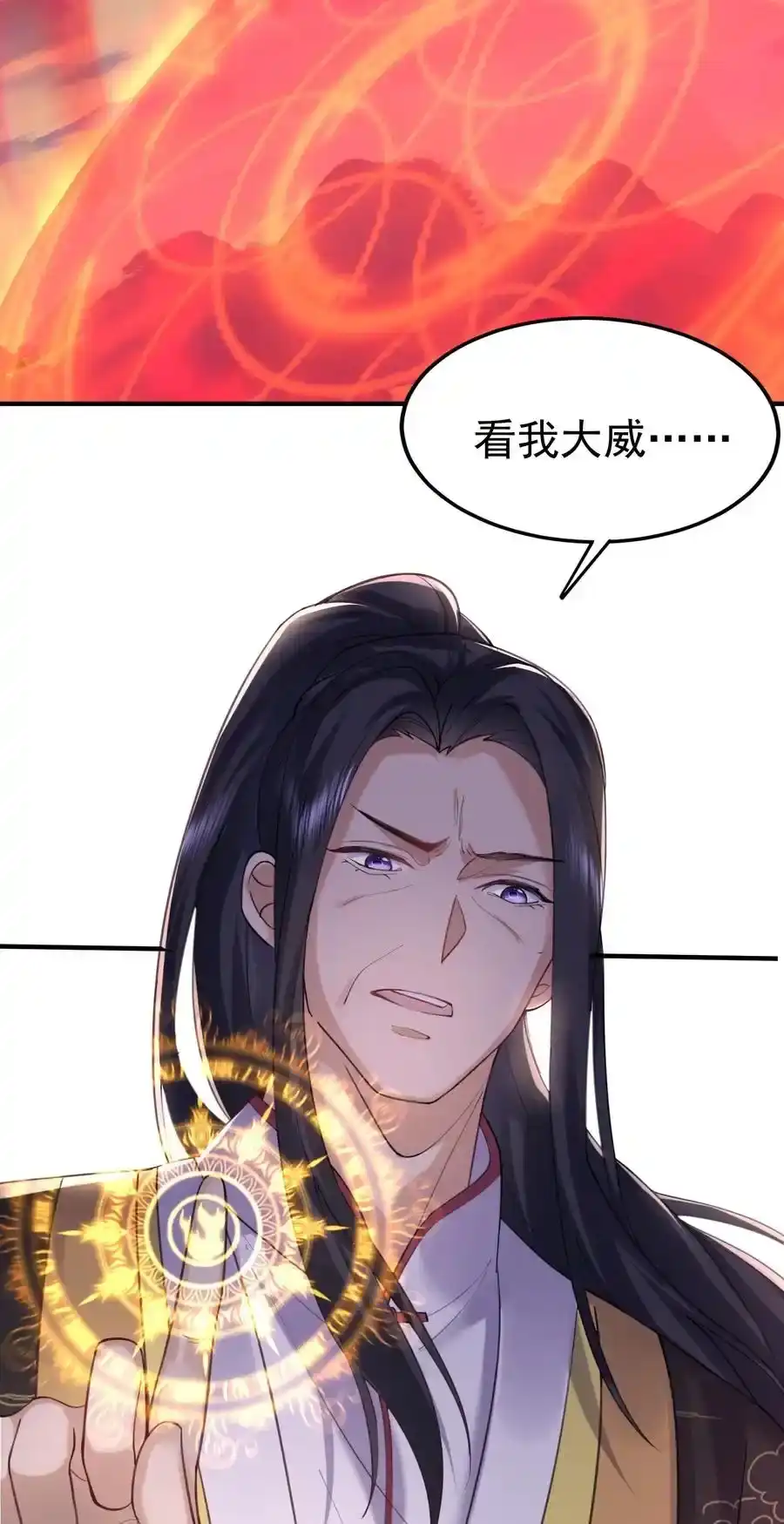 059空间封锁-我什么时候无敌了_h-创易文化,番茄小说网,原著: / 戏柳先生（第2张）