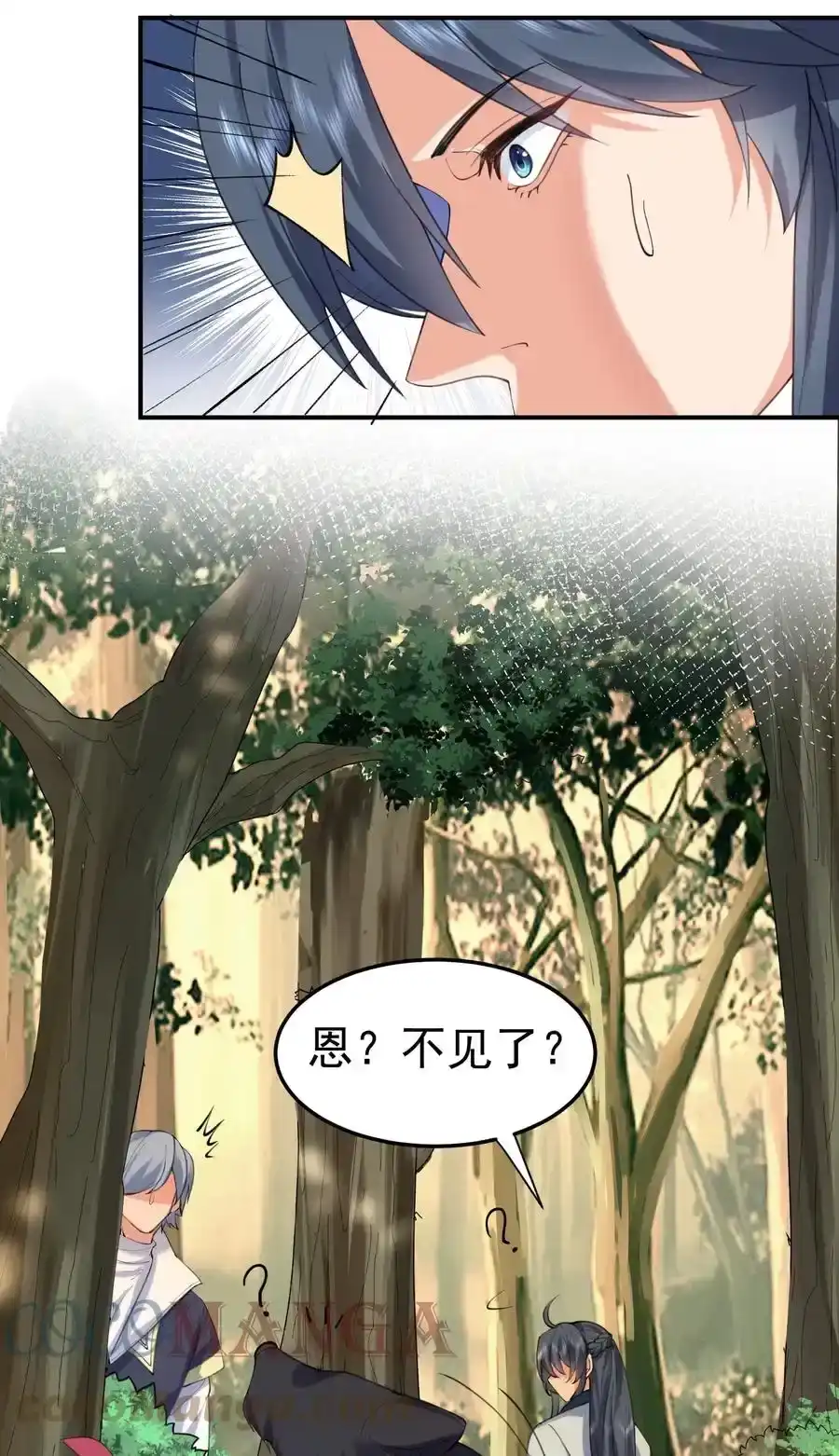 060刘家变天-我什么时候无敌了_h-创易文化,番茄小说网,原著: / 戏柳先生（第6张）