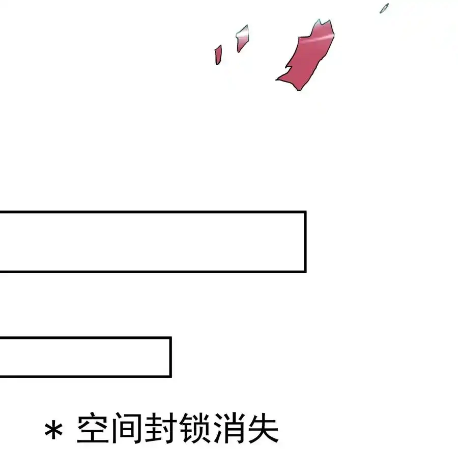 060刘家变天-我什么时候无敌了_h-创易文化,番茄小说网,原著: / 戏柳先生（第5张）