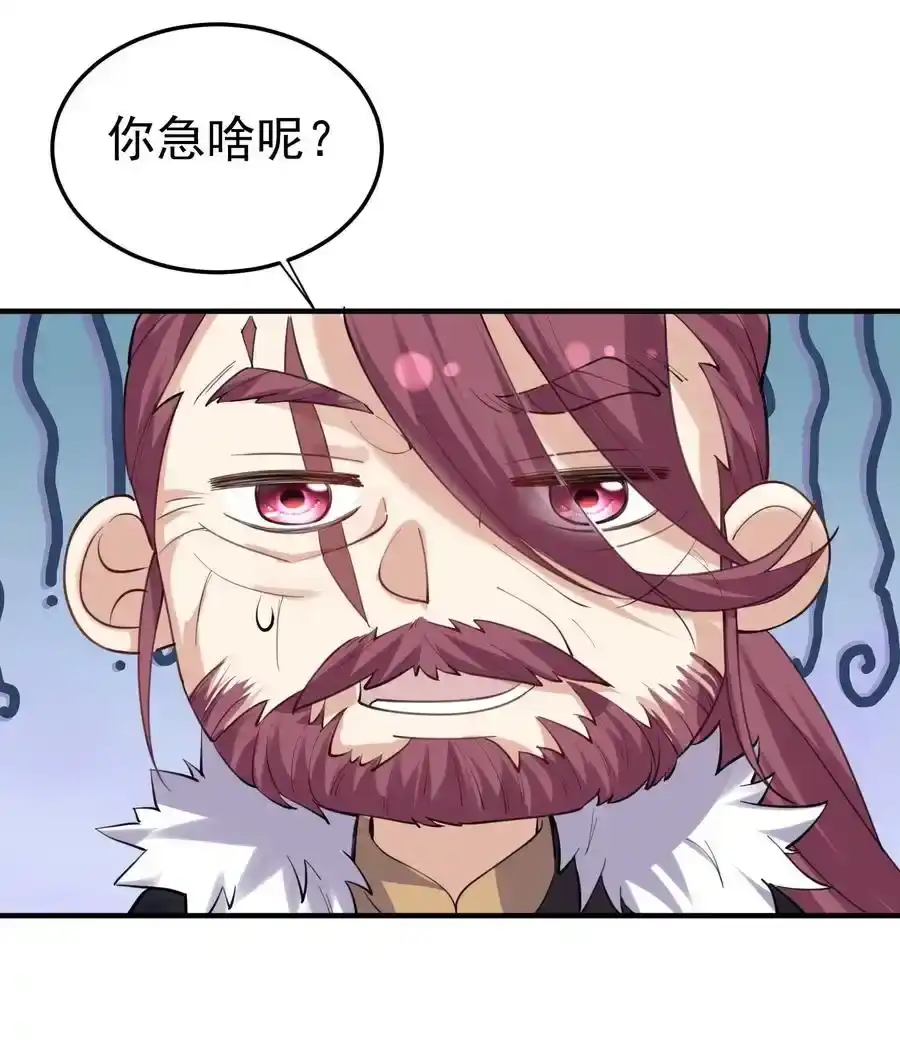 061前辈的面子-我什么时候无敌了_h-创易文化,番茄小说网,原著: / 戏柳先生（第1张）
