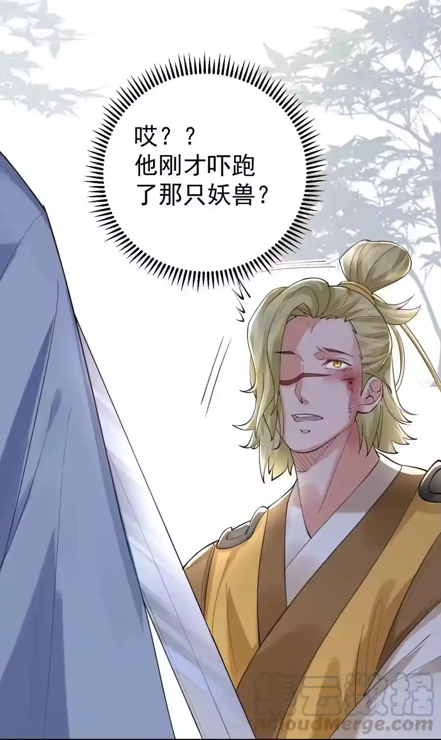 062被迫营业-我什么时候无敌了_h-创易文化,番茄小说网,原著: / 戏柳先生（第6张）