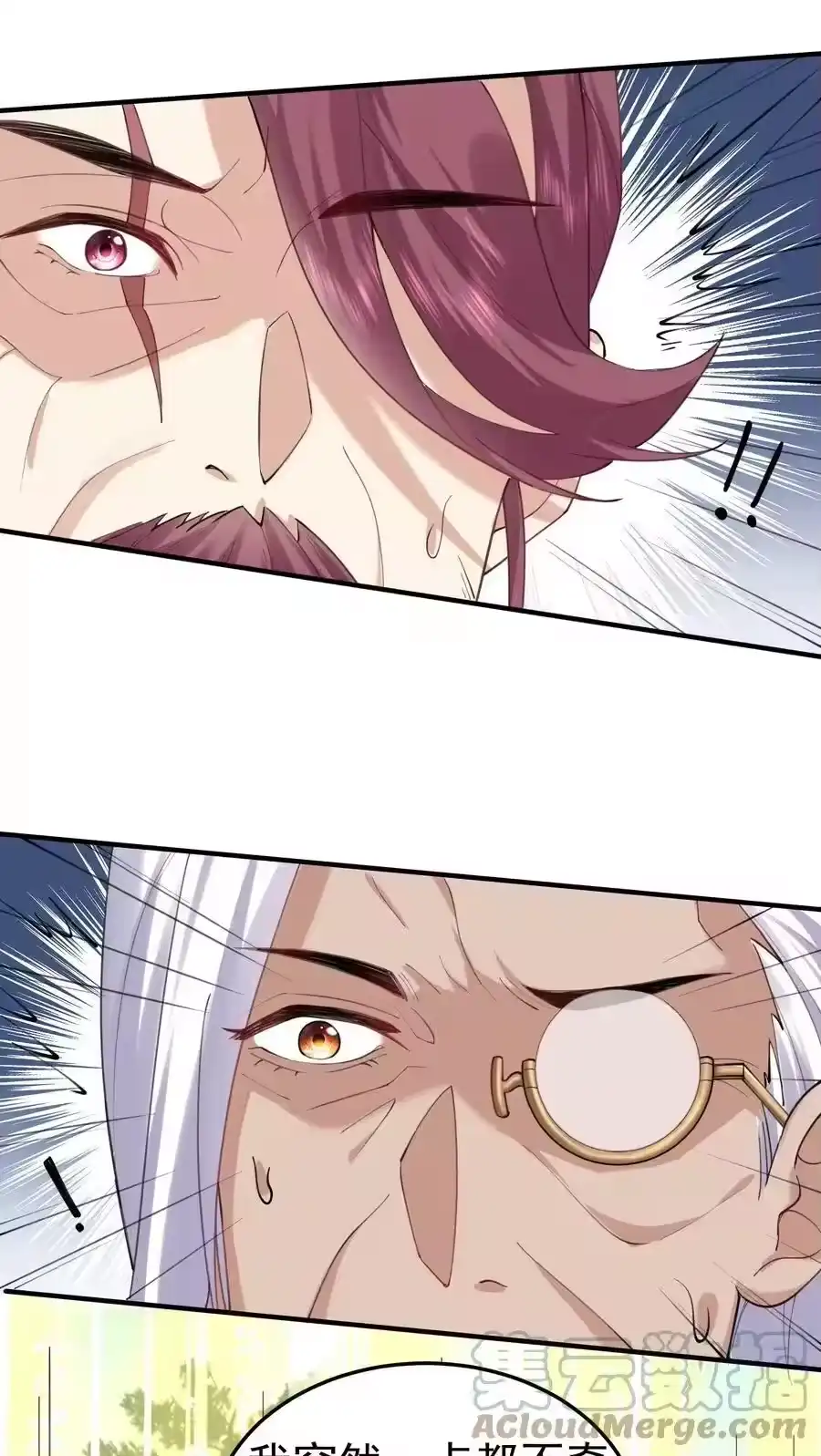 063兽潮-我什么时候无敌了_h-创易文化,番茄小说网,原著: / 戏柳先生（第14张）
