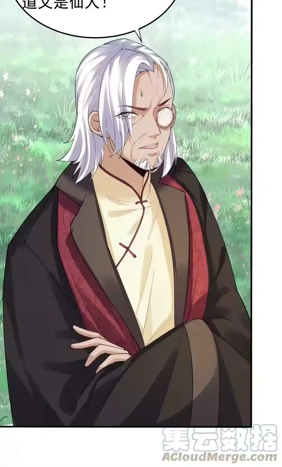 063兽潮-我什么时候无敌了_h-创易文化,番茄小说网,原著: / 戏柳先生（第10张）