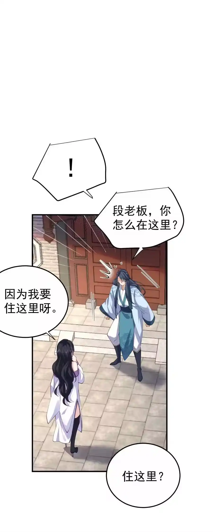 064同居-我什么时候无敌了_h-创易文化,番茄小说网,原著: / 戏柳先生（第1张）