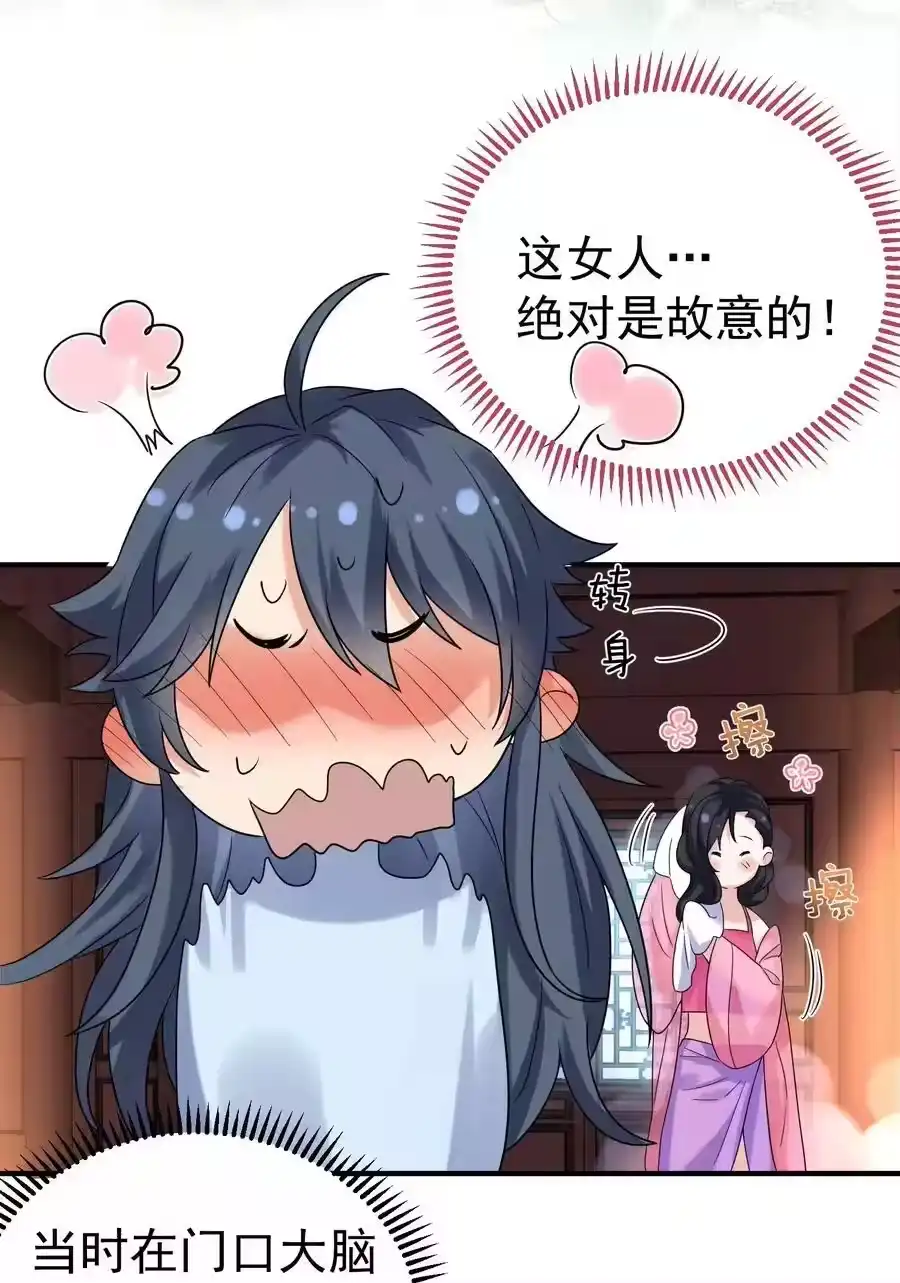 064同居-我什么时候无敌了_h-创易文化,番茄小说网,原著: / 戏柳先生（第11张）