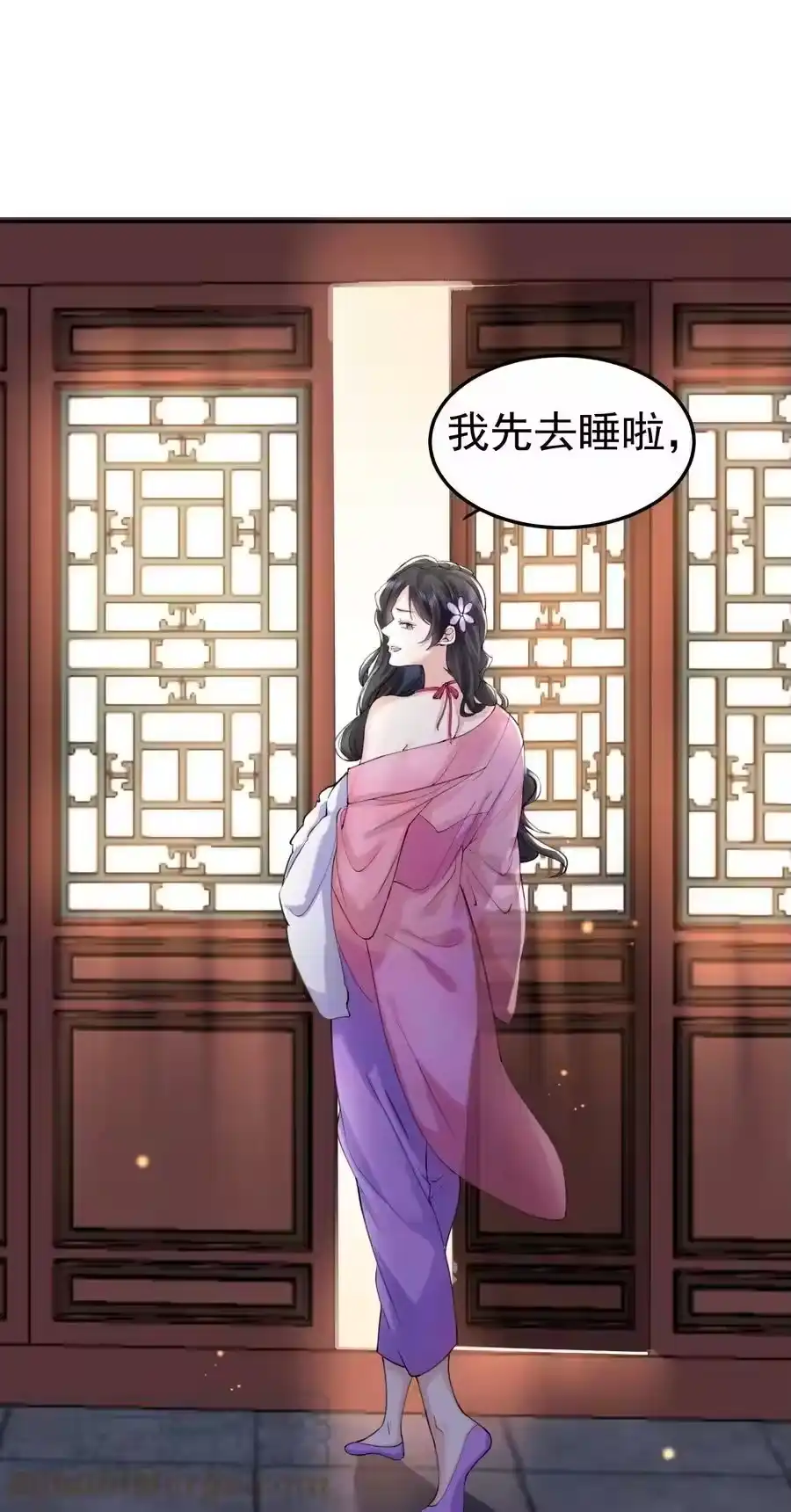 064同居-我什么时候无敌了_h-创易文化,番茄小说网,原著: / 戏柳先生（第16张）