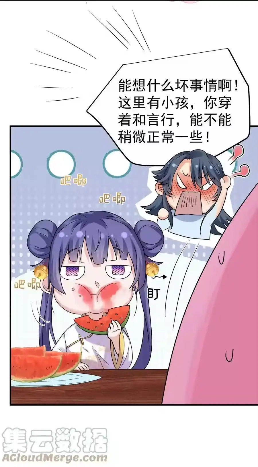 064同居-我什么时候无敌了_h-创易文化,番茄小说网,原著: / 戏柳先生（第14张）