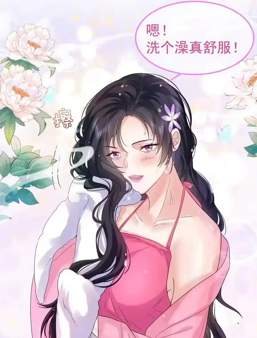 064同居-我什么时候无敌了_h-创易文化,番茄小说网,原著: / 戏柳先生（第9张）