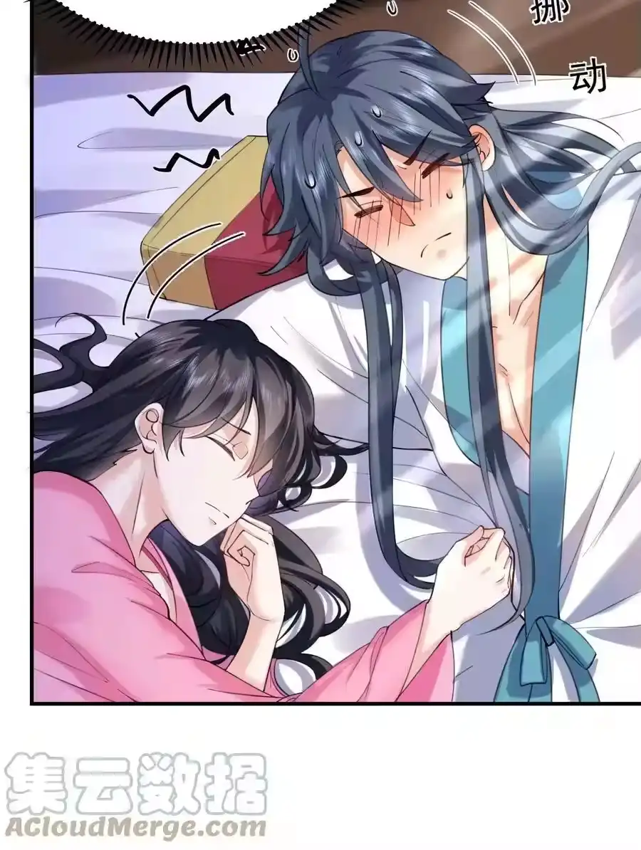 065我该叫她嫂子吗？-我什么时候无敌了_h-创易文化,番茄小说网,原著: / 戏柳先生（第6张）