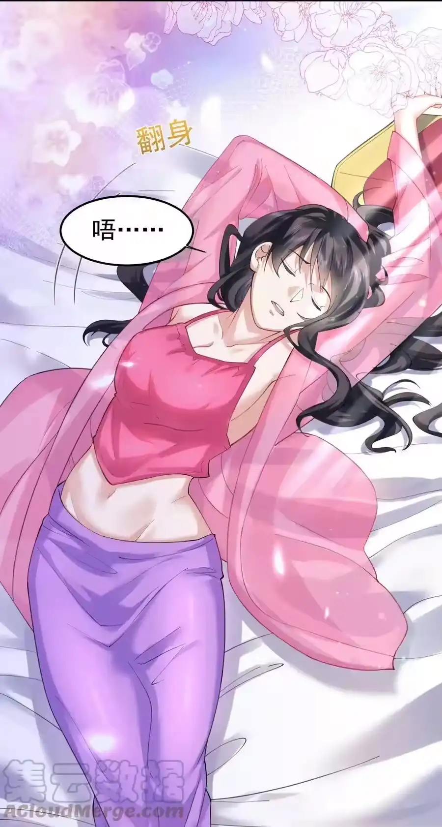 065我该叫她嫂子吗？-我什么时候无敌了_h-创易文化,番茄小说网,原著: / 戏柳先生（第8张）