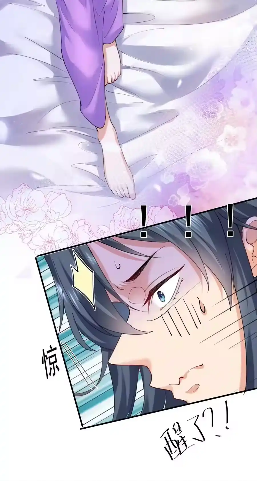 065我该叫她嫂子吗？-我什么时候无敌了_h-创易文化,番茄小说网,原著: / 戏柳先生（第9张）