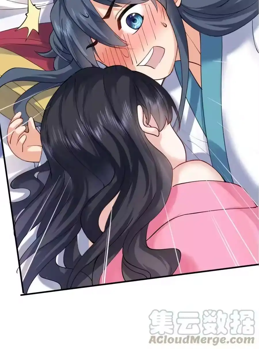 065我该叫她嫂子吗？-我什么时候无敌了_h-创易文化,番茄小说网,原著: / 戏柳先生（第2张）