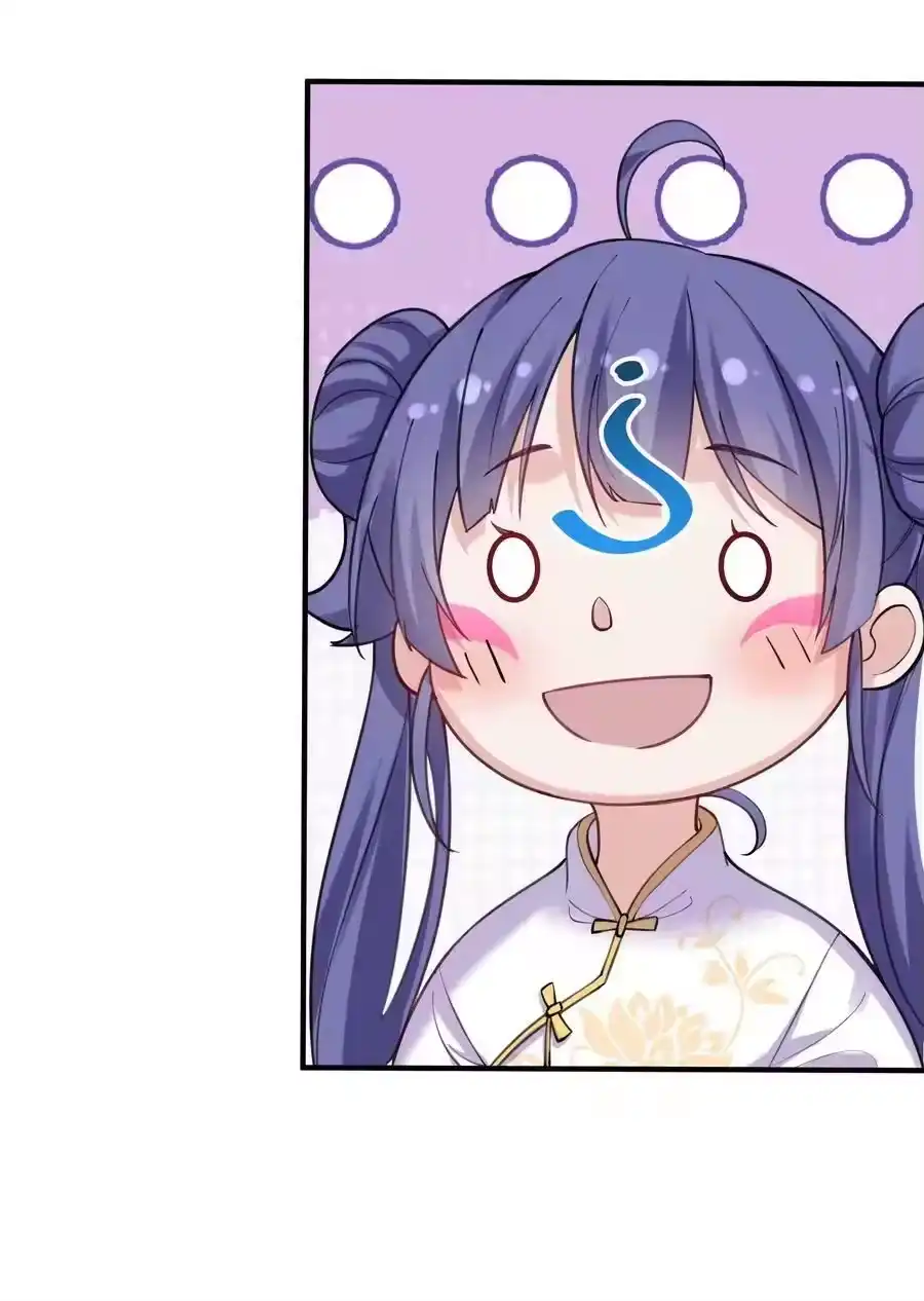 065我该叫她嫂子吗？-我什么时候无敌了_h-创易文化,番茄小说网,原著: / 戏柳先生（第13张）