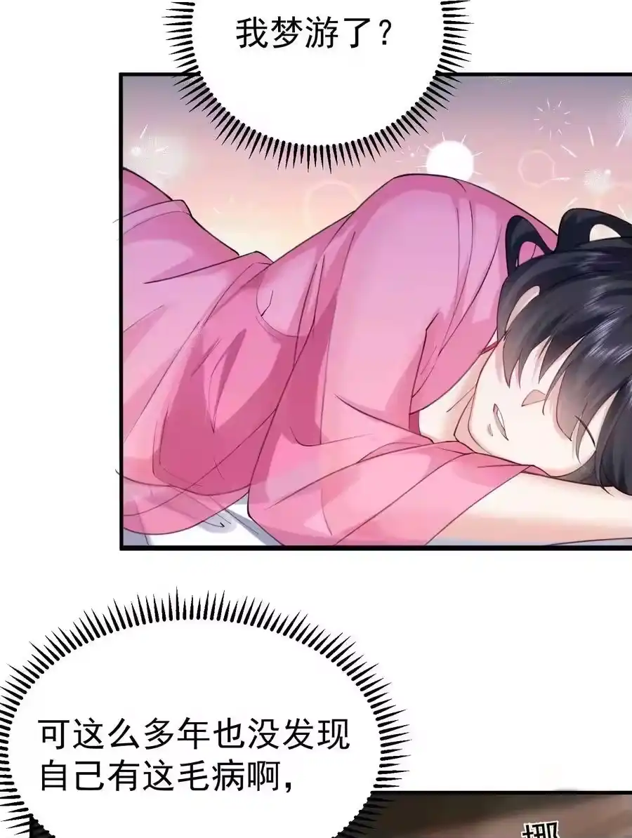 065我该叫她嫂子吗？-我什么时候无敌了_h-创易文化,番茄小说网,原著: / 戏柳先生（第5张）