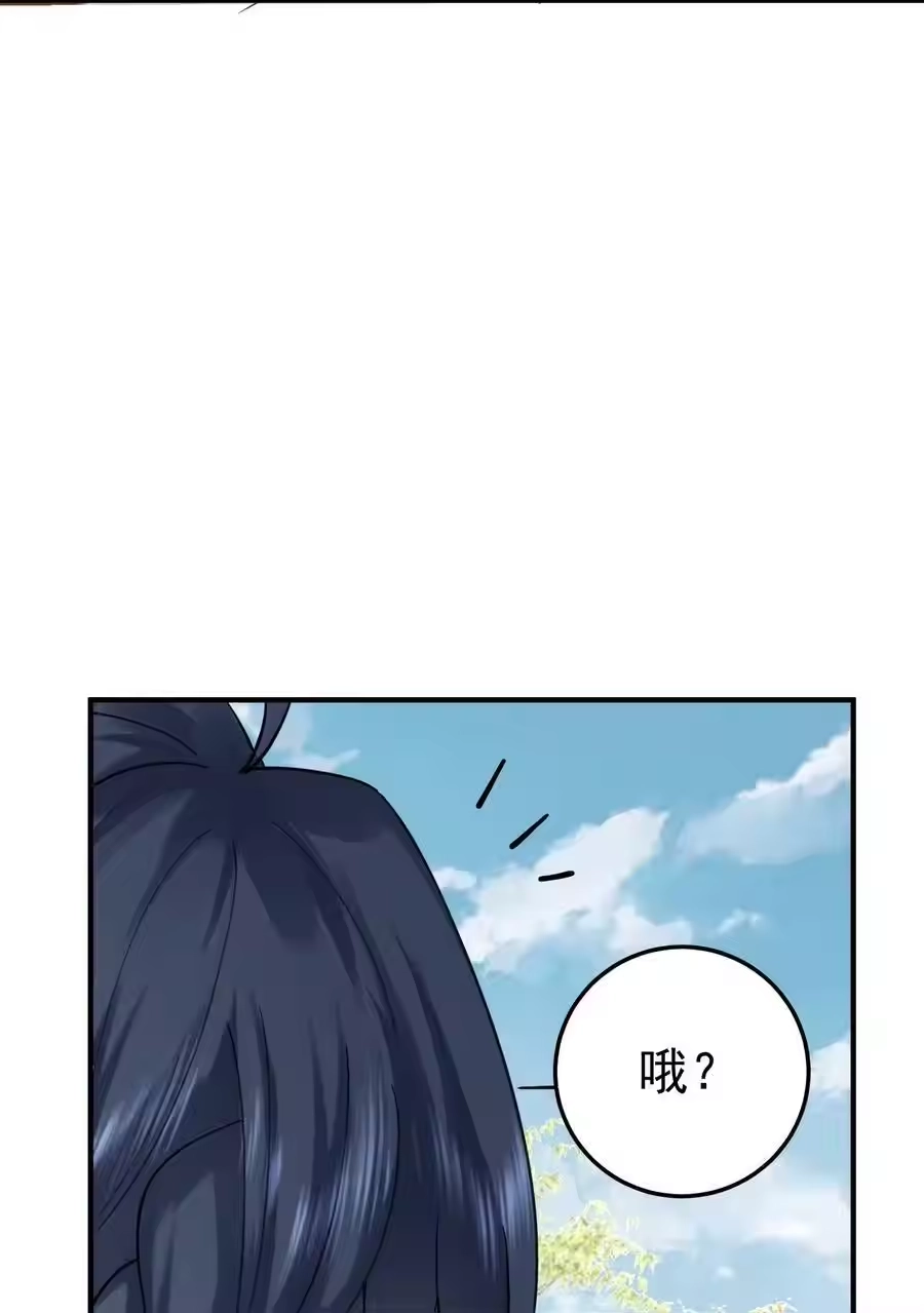 066不讲武德-我什么时候无敌了_h-创易文化,番茄小说网,原著: / 戏柳先生（第13张）