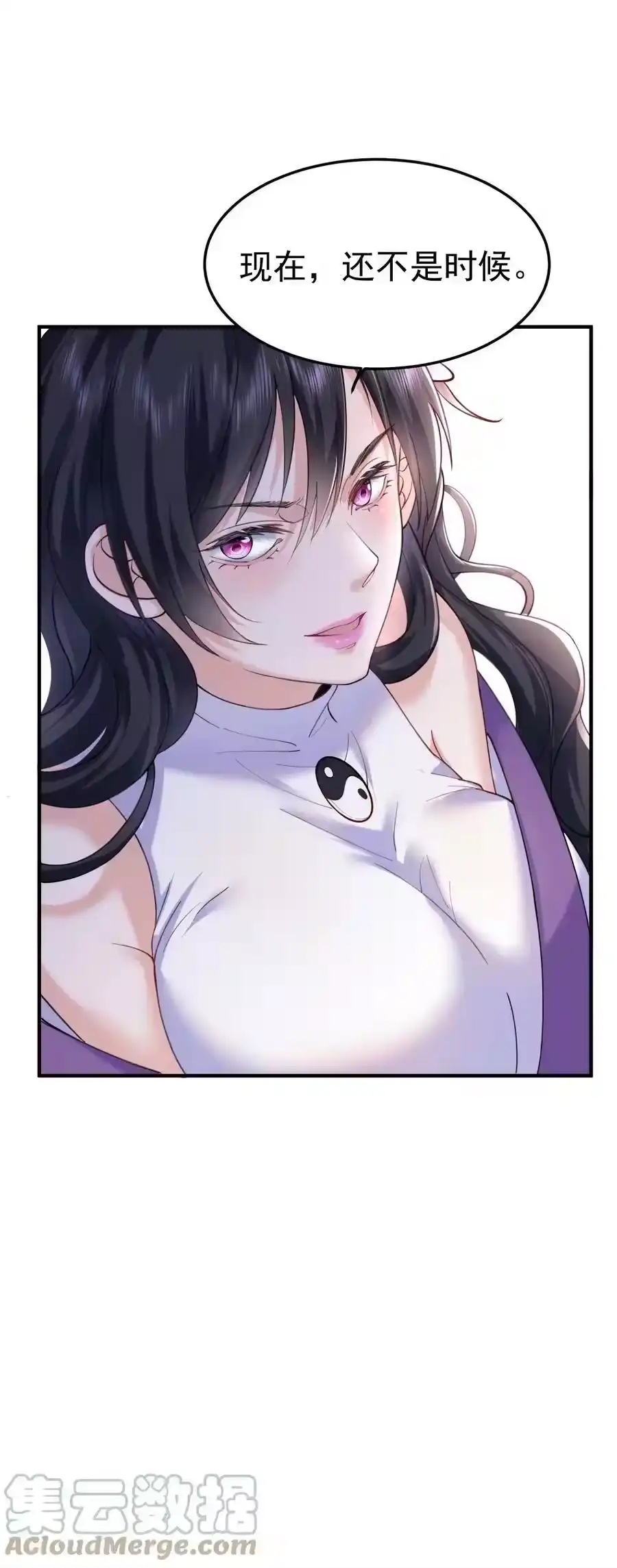 066不讲武德-我什么时候无敌了_h-创易文化,番茄小说网,原著: / 戏柳先生（第9张）
