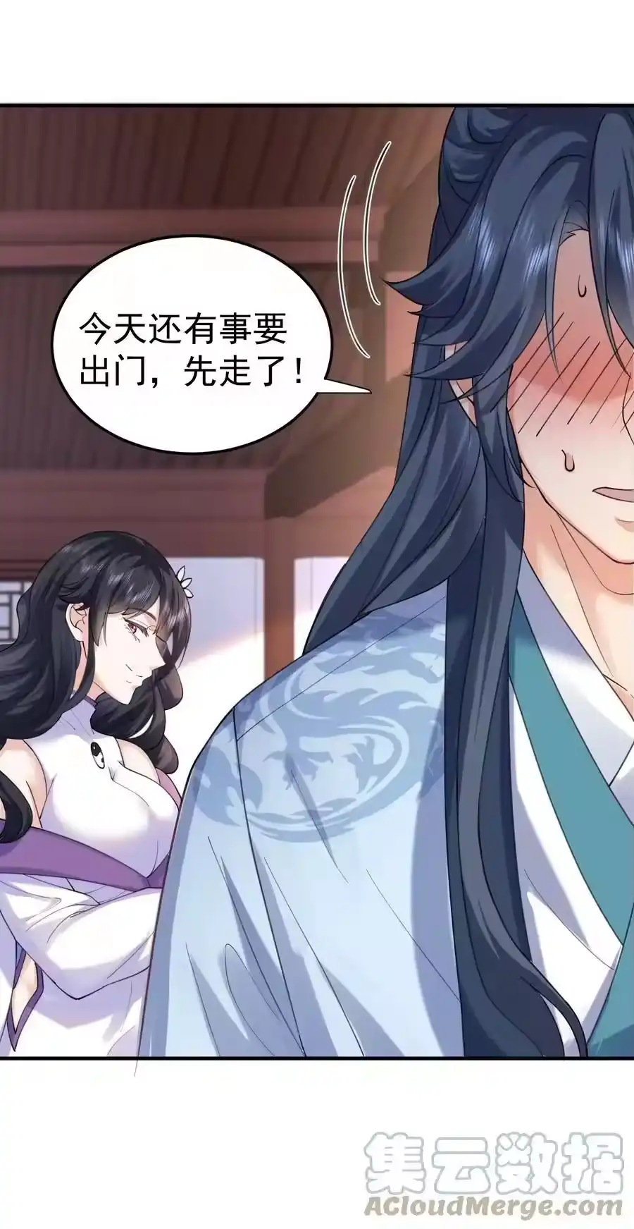 066不讲武德-我什么时候无敌了_h-创易文化,番茄小说网,原著: / 戏柳先生（第6张）