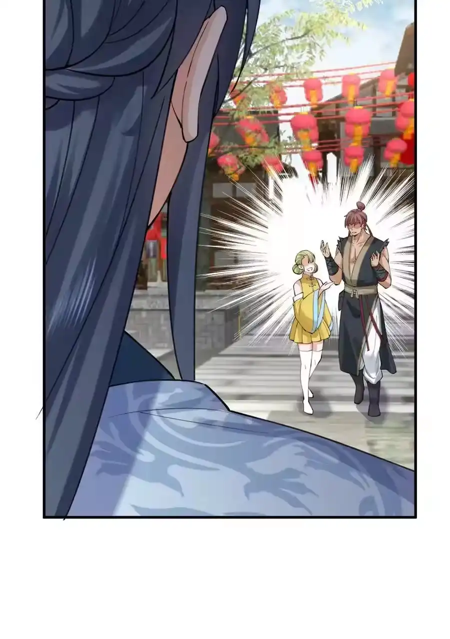 066不讲武德-我什么时候无敌了_h-创易文化,番茄小说网,原著: / 戏柳先生（第14张）