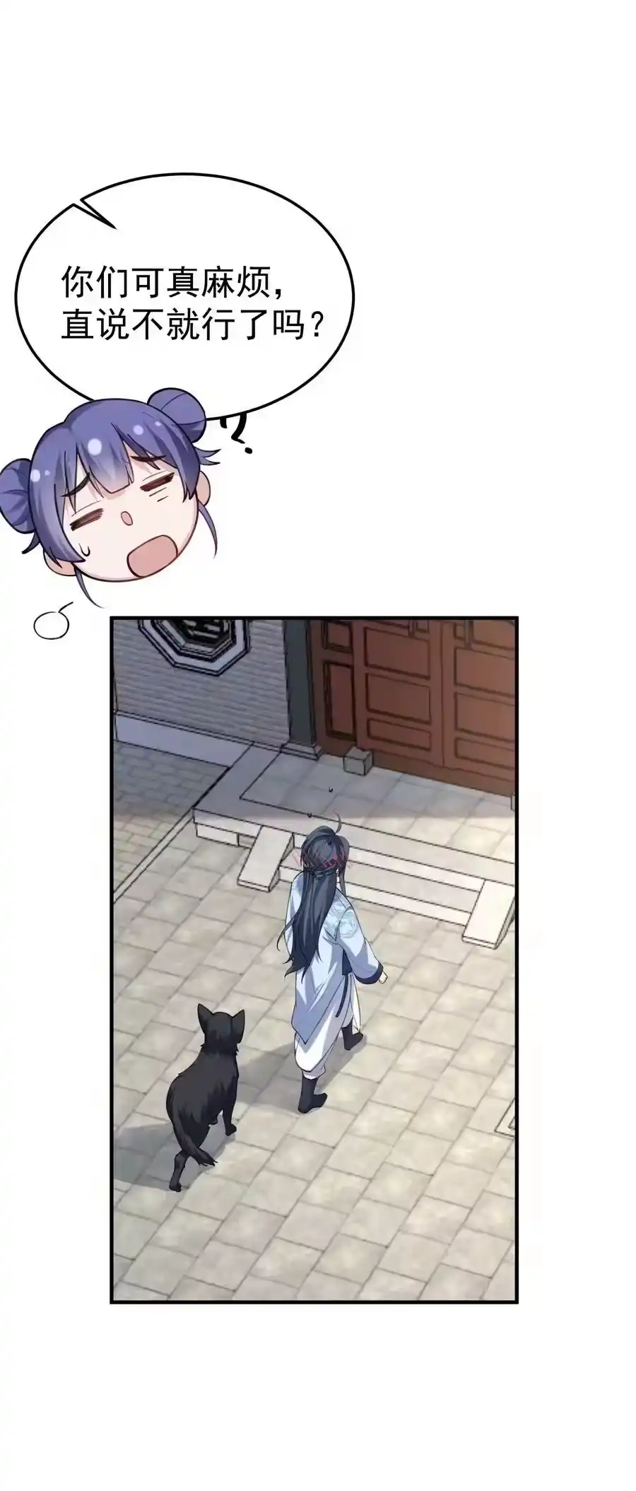 066不讲武德-我什么时候无敌了_h-创易文化,番茄小说网,原著: / 戏柳先生（第7张）
