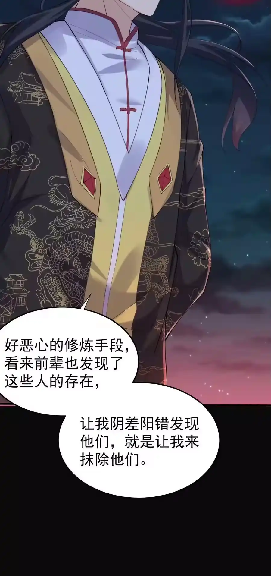 068神镜之人-我什么时候无敌了_h-创易文化,番茄小说网,原著: / 戏柳先生（第3张）