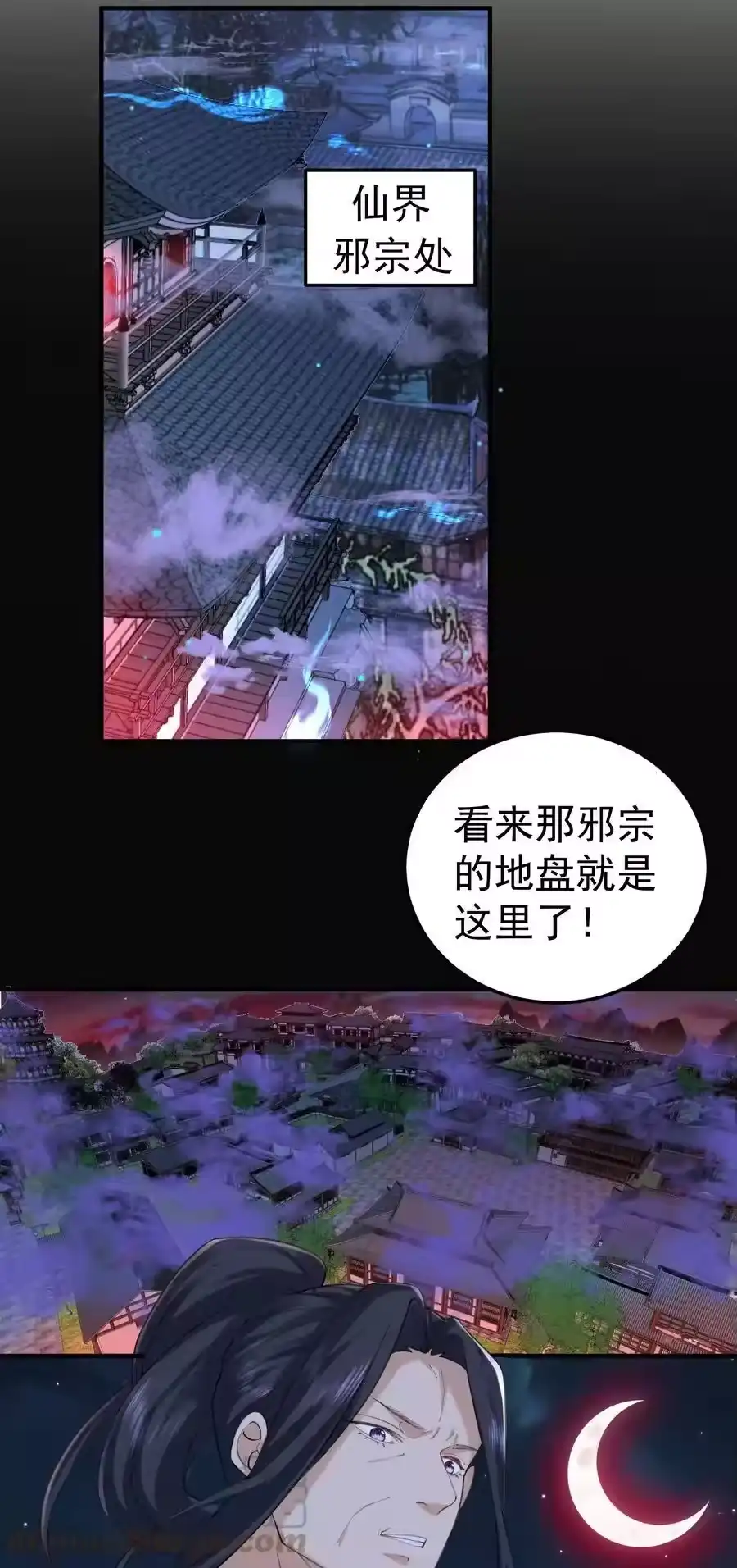 068神镜之人-我什么时候无敌了_h-创易文化,番茄小说网,原著: / 戏柳先生（第2张）