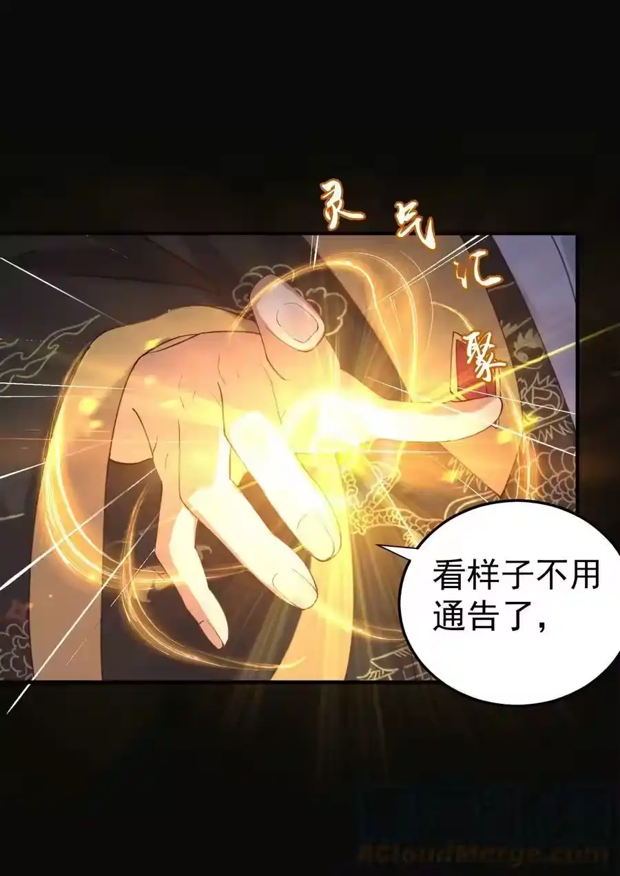 068神镜之人-我什么时候无敌了_h-创易文化,番茄小说网,原著: / 戏柳先生（第4张）