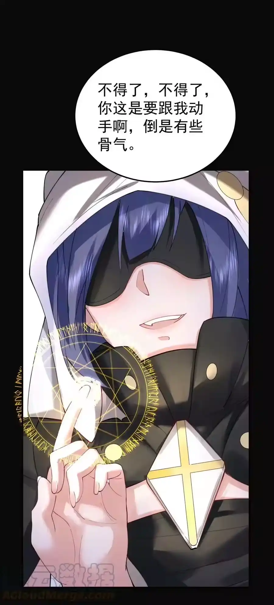 069三千封印-我什么时候无敌了_h-创易文化,番茄小说网,原著: / 戏柳先生（第4张）
